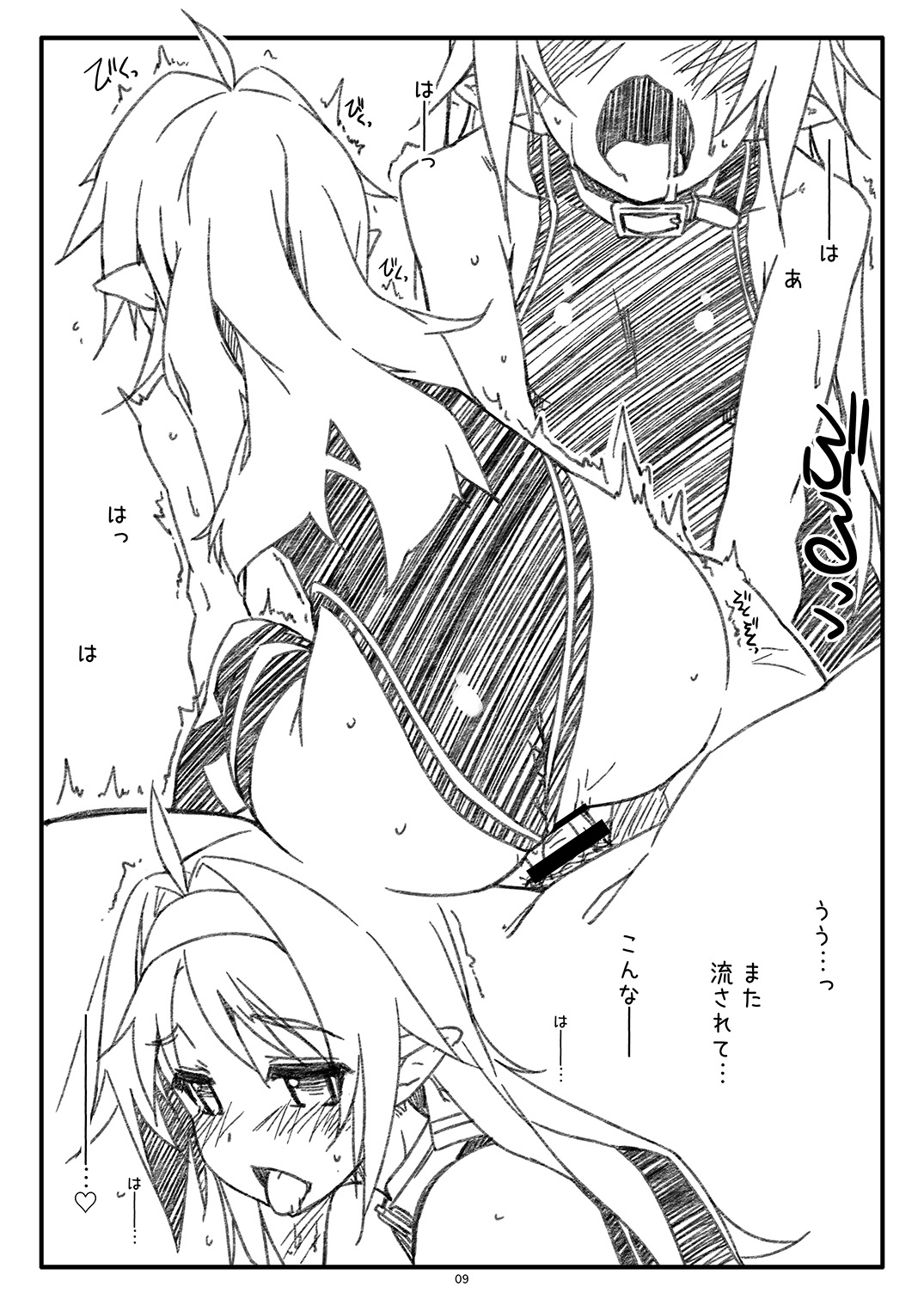 Extra61 - Page 9