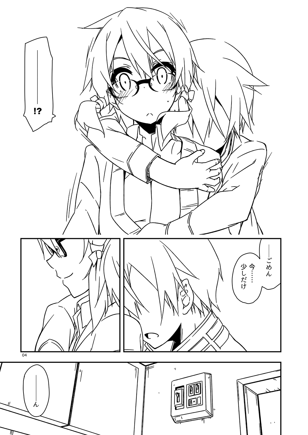 Extra58 - Page 4