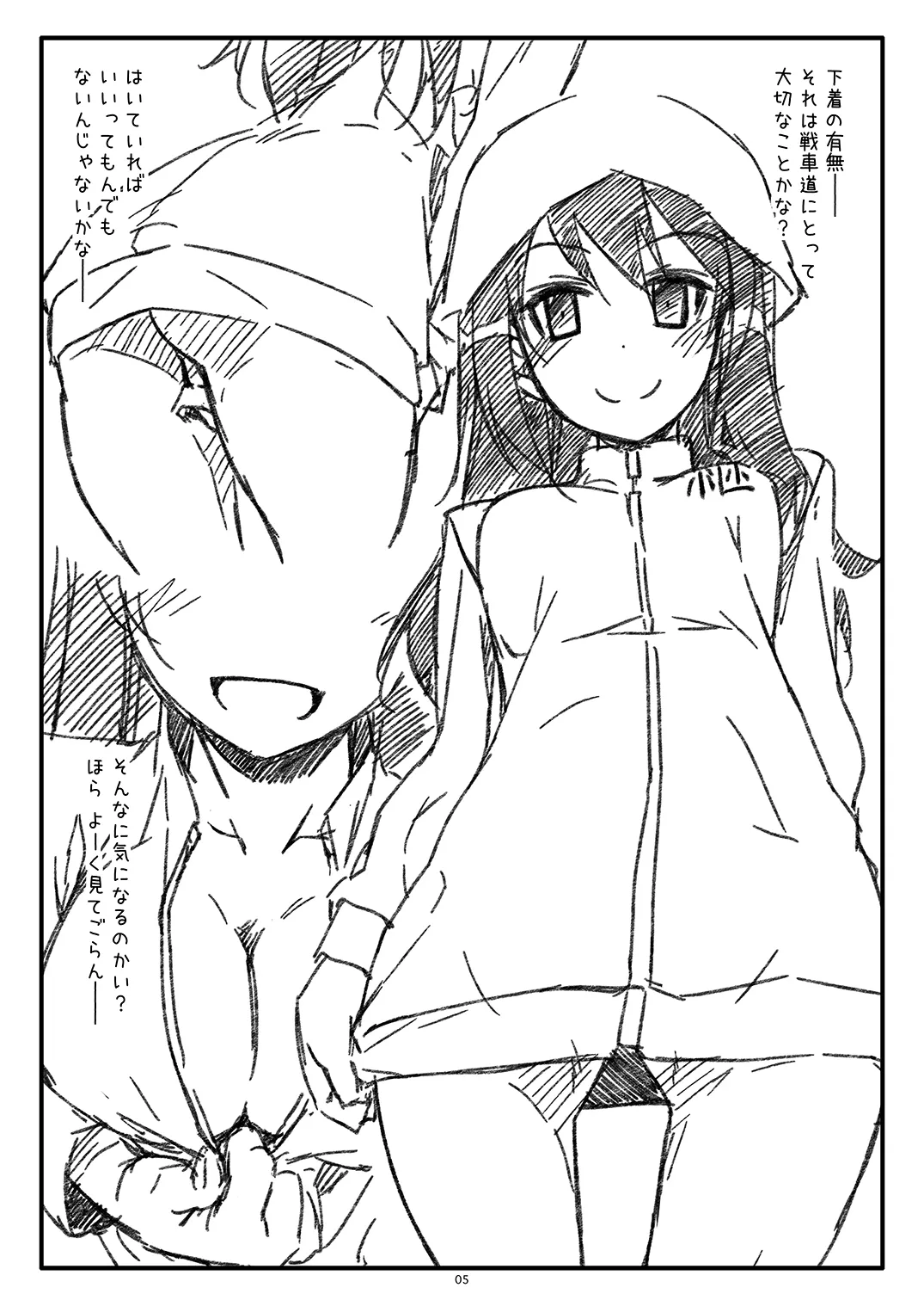 Extra54 - Page 5