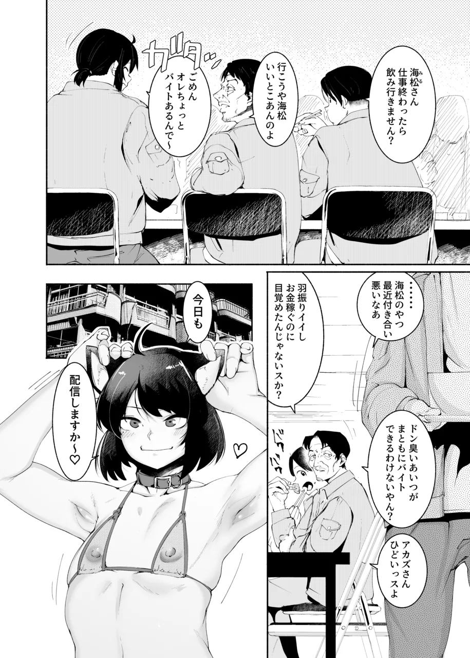 Preview page 8