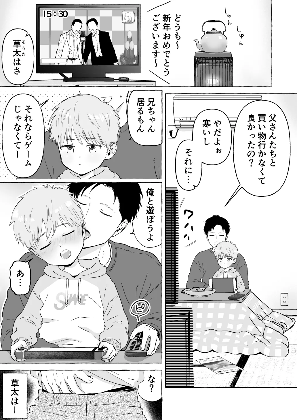 Preview page 3
