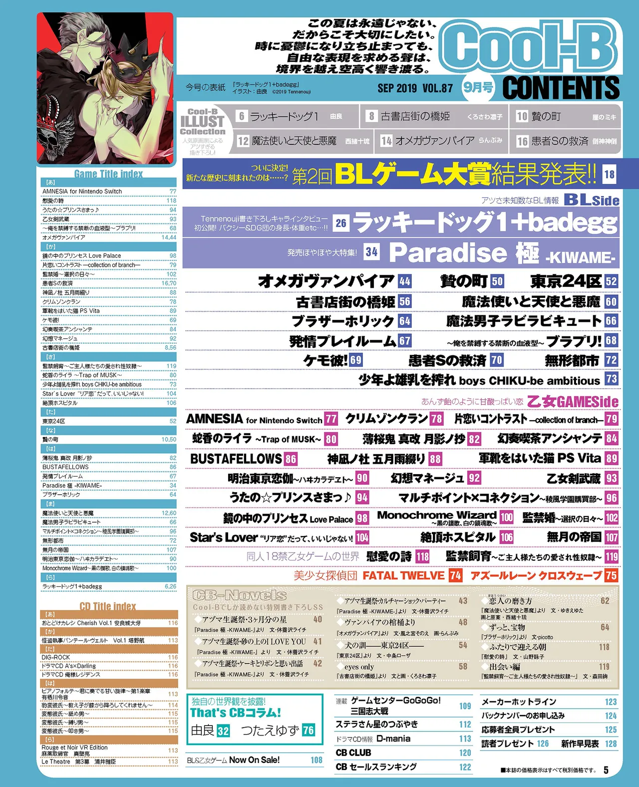 Preview page 6