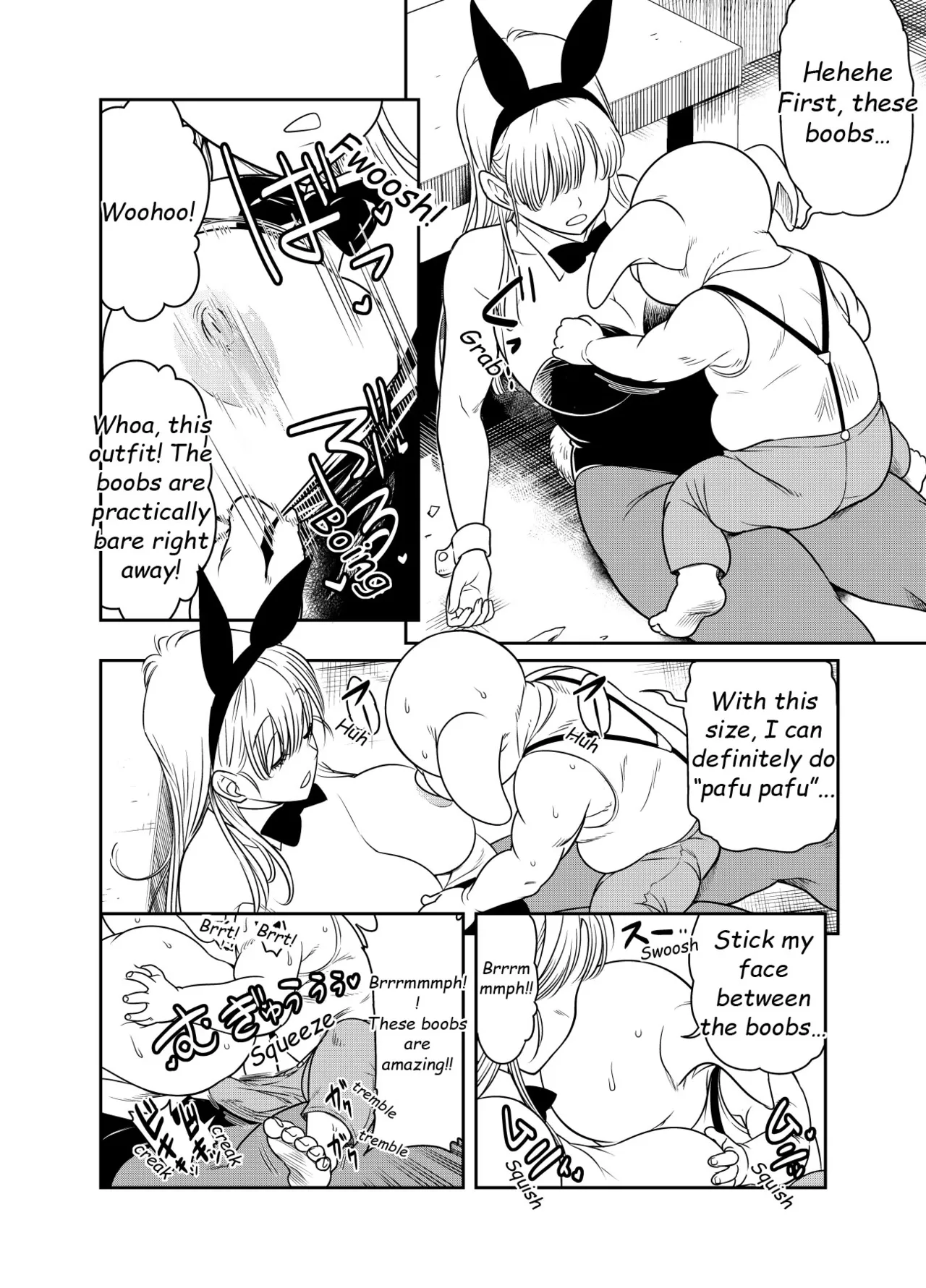 Request Itadaita Mono desu - Page 2