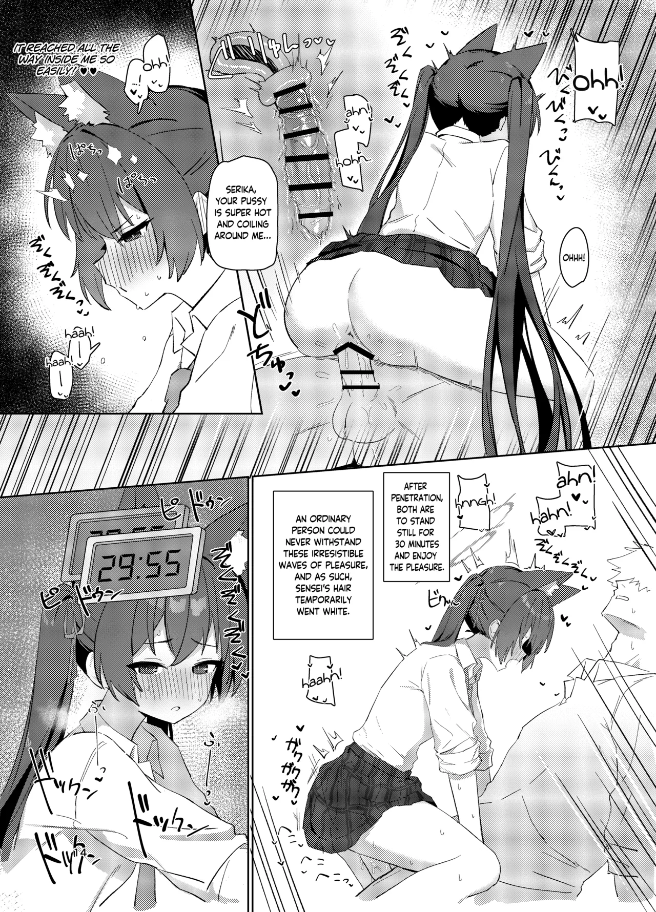 Ro~do Shi su! | Lordosis Behavior! - Page 13