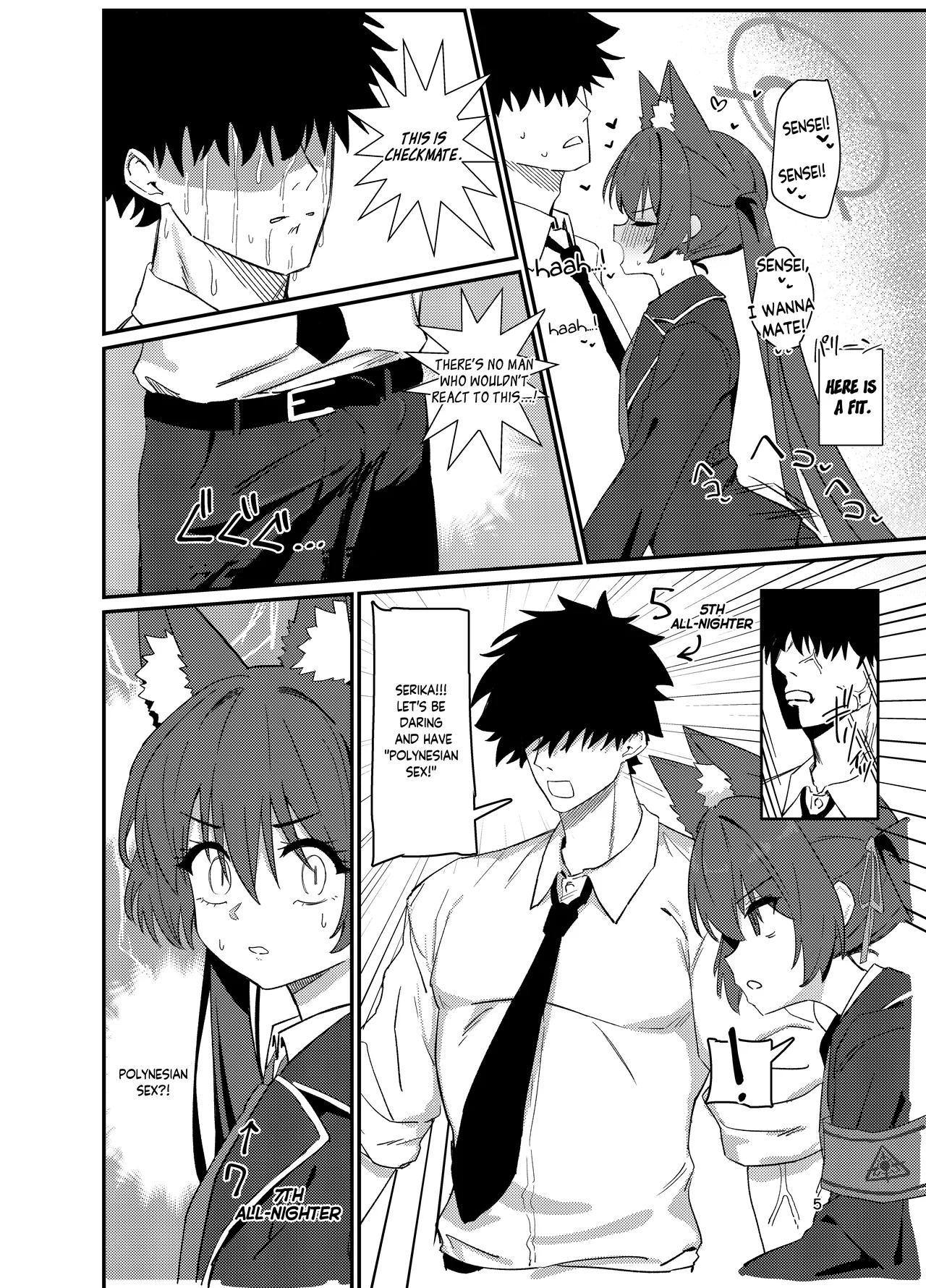 Ro~do Shi su! | Lordosis Behavior! - Page 4