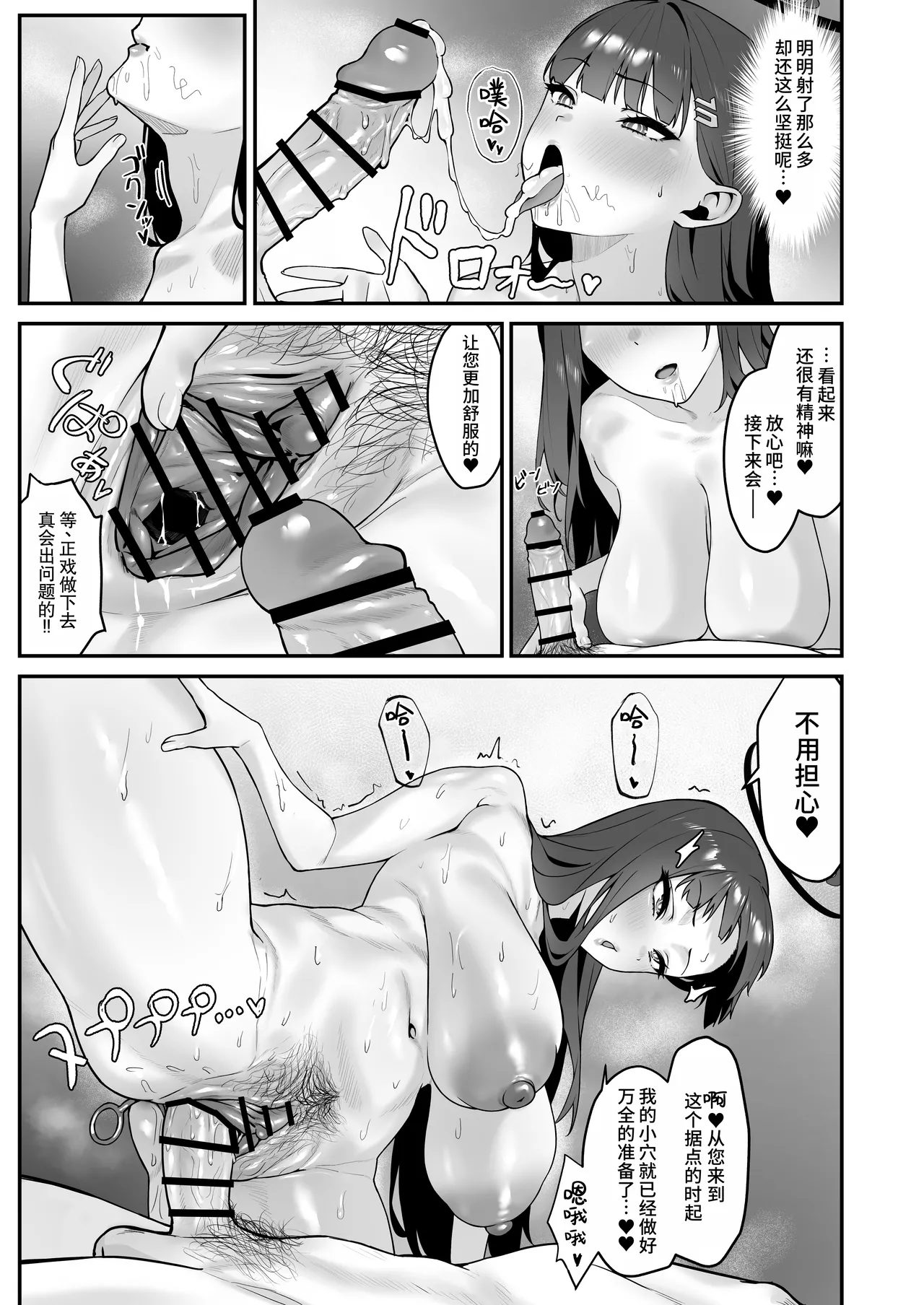 assert - Page 14