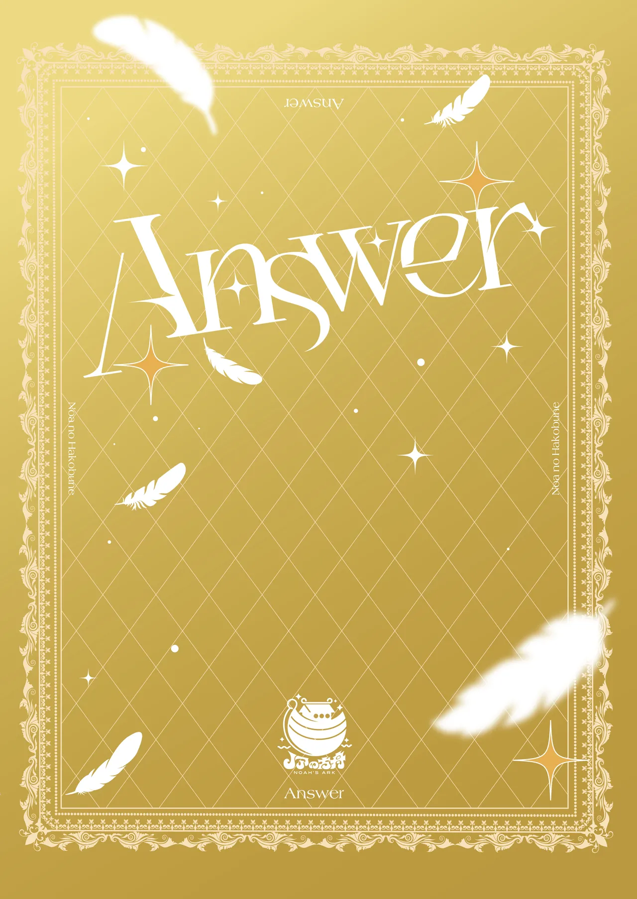Answer - Page 29