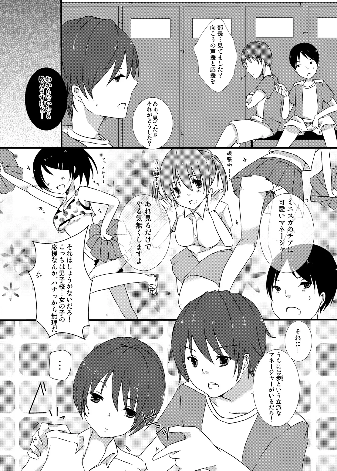 Preview page 3