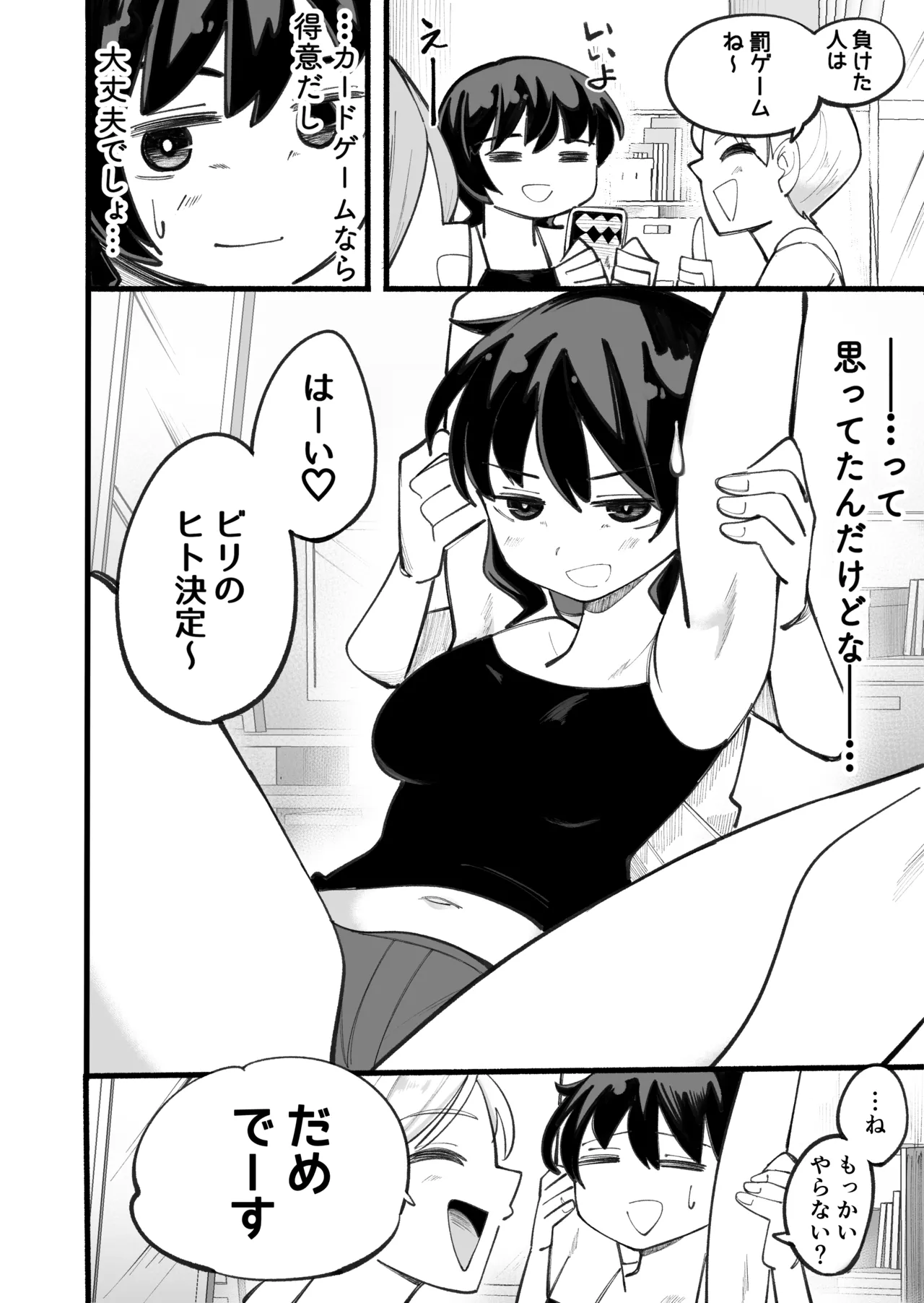 Preview page 2