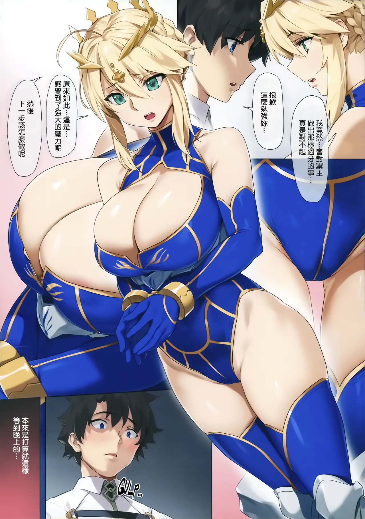 Preview page 7