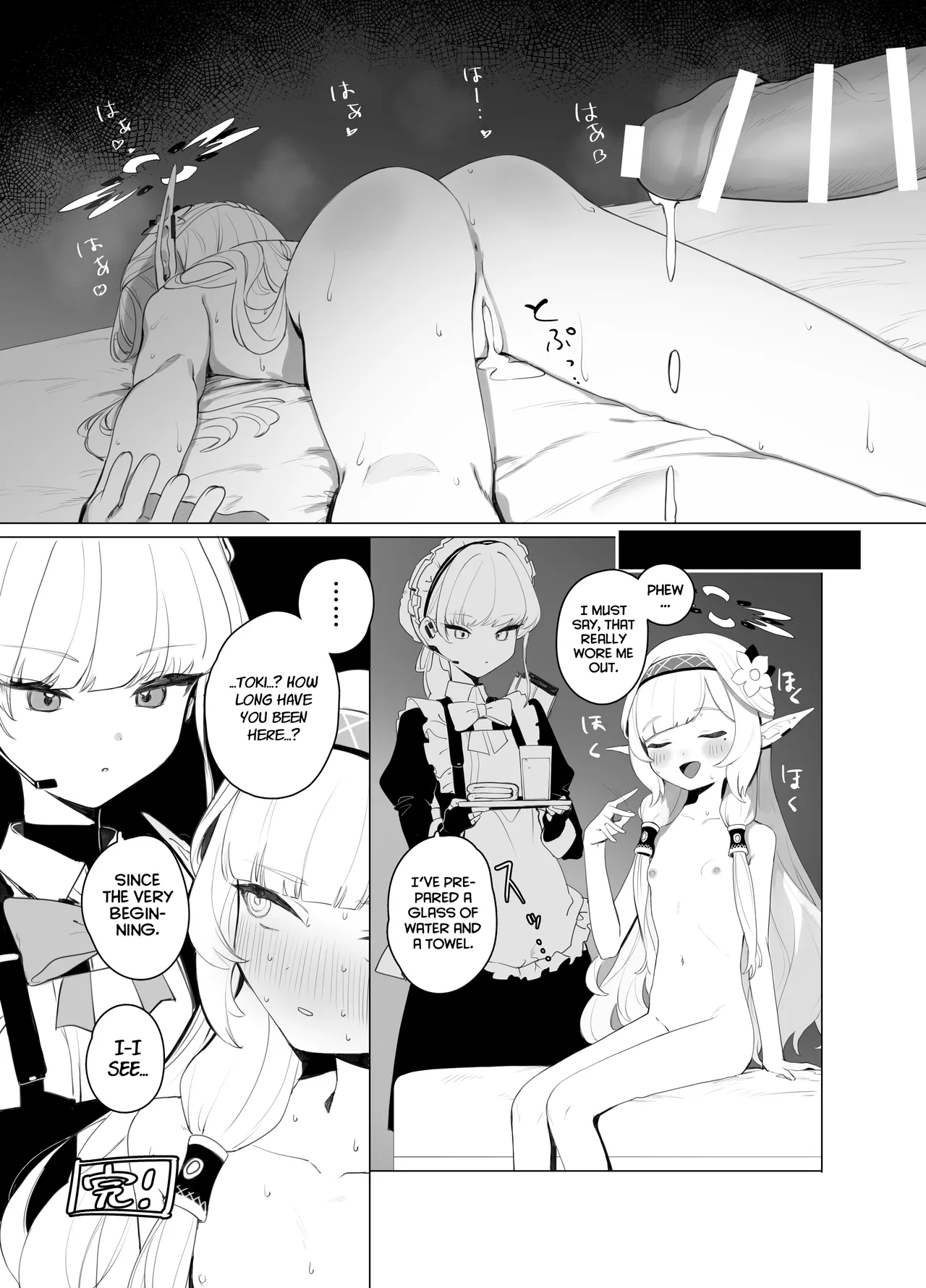 WISDOM LIBIDO EXPLOSION - Page 25