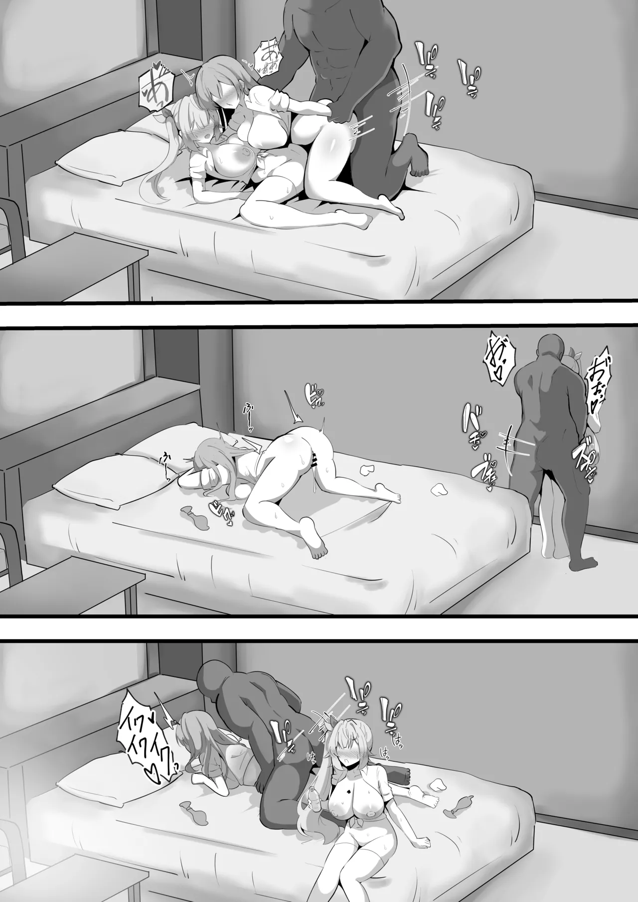 BLACK ★ Friends - Page 31