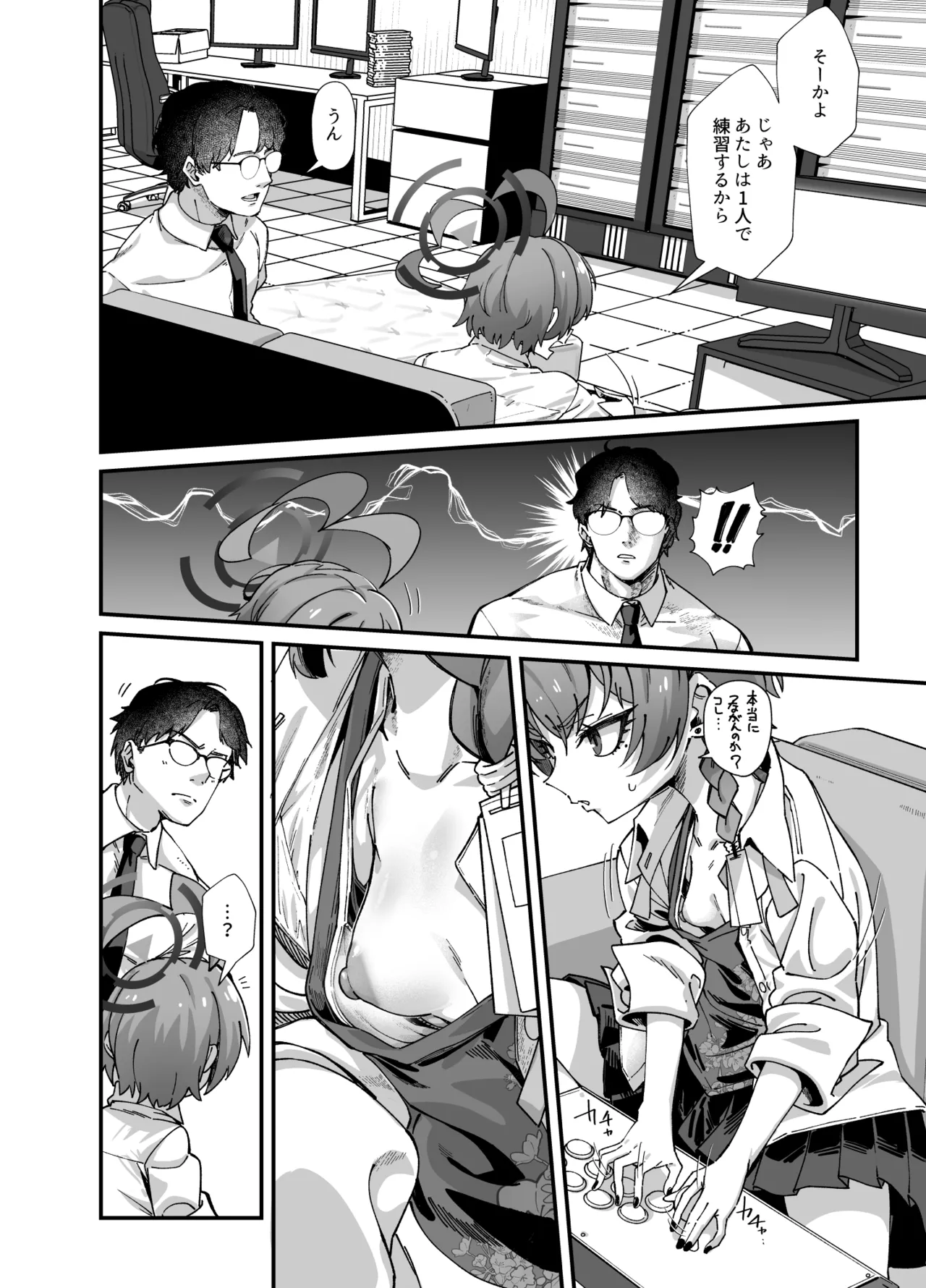 Preview page 4
