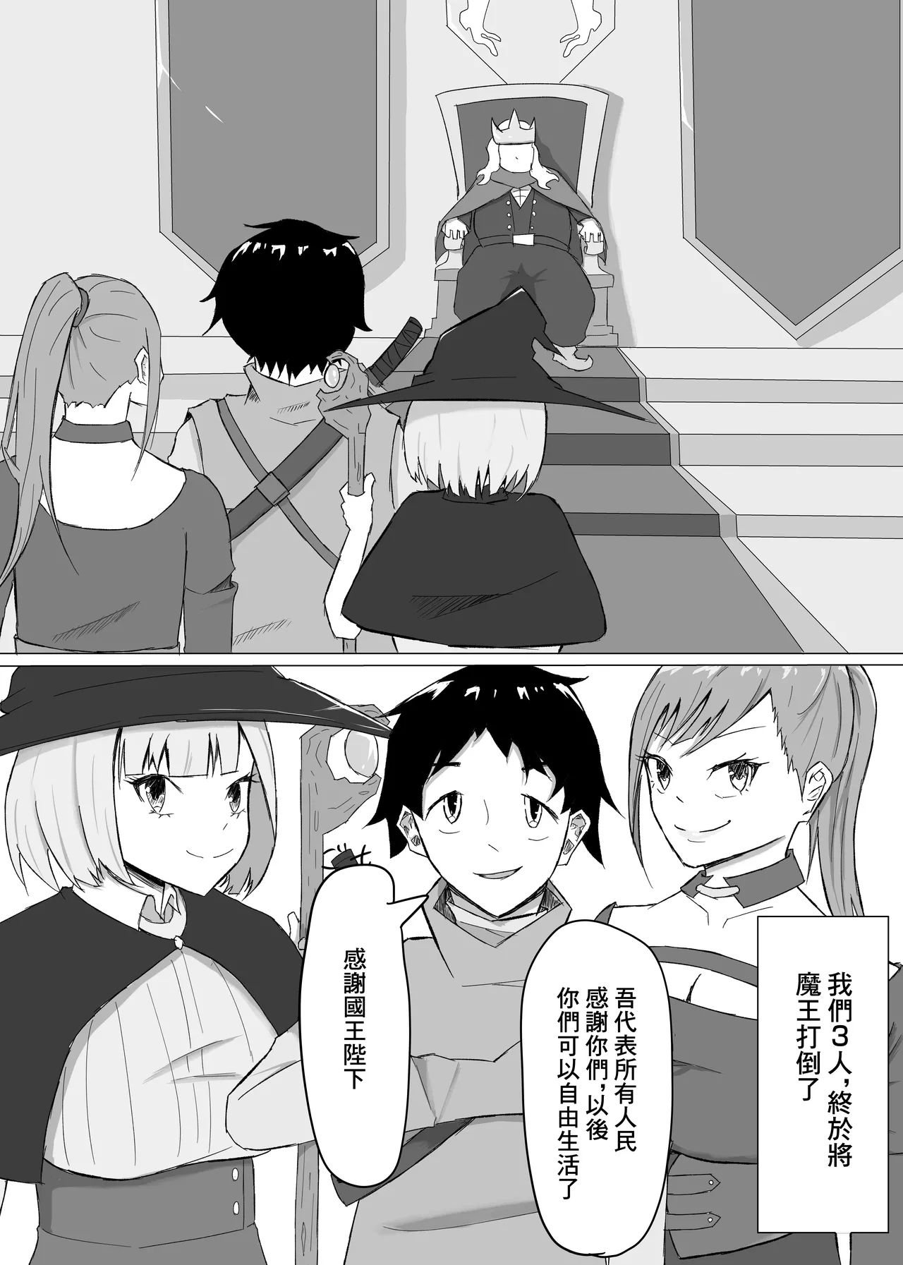 Preview page 2