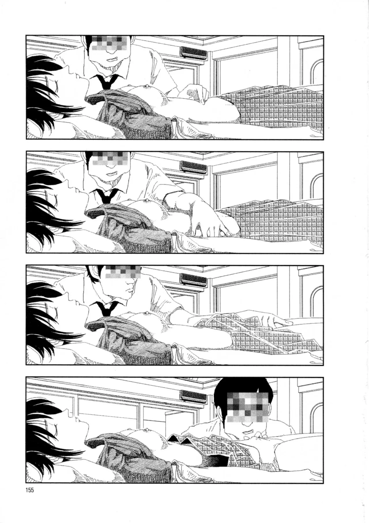 Hotta Vol. 1 - Page 161