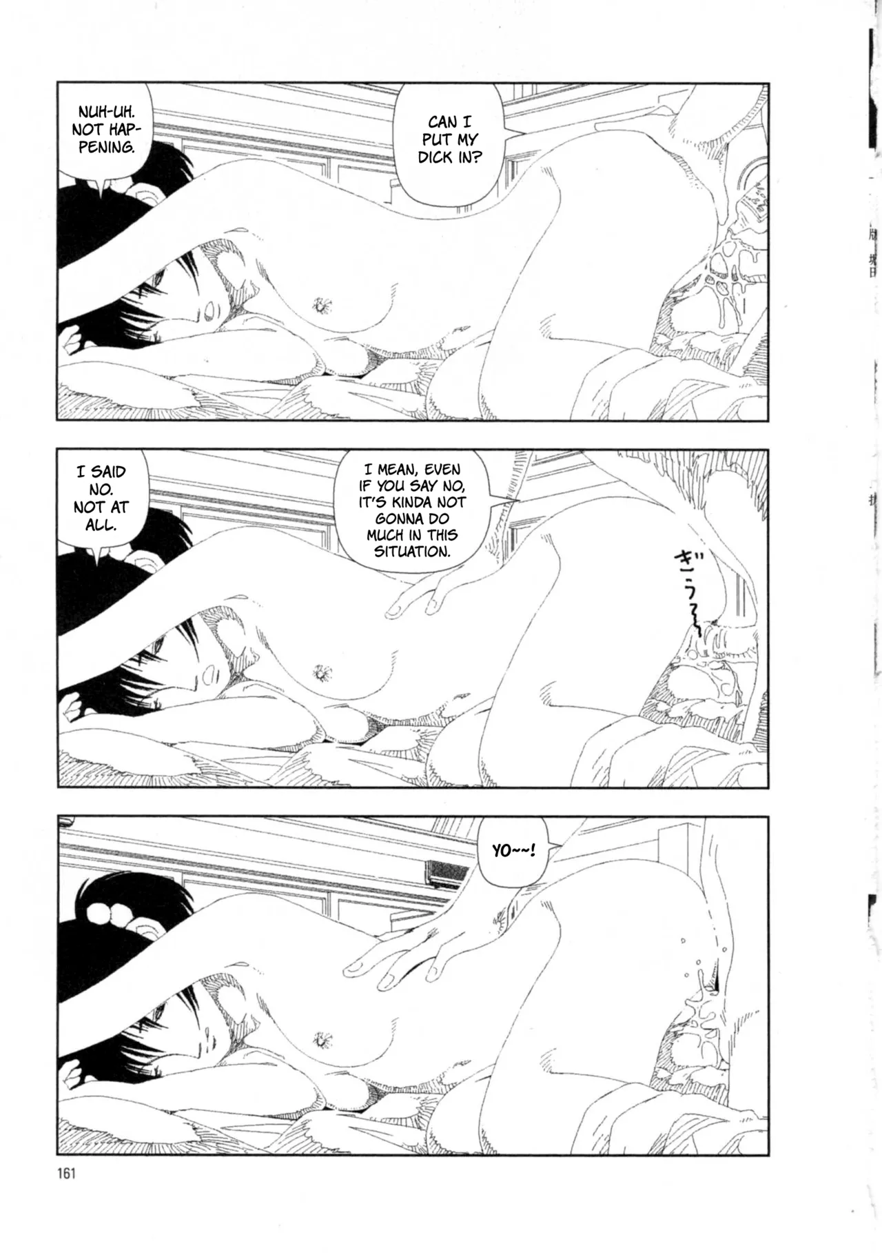 Hotta Vol. 1 - Page 167