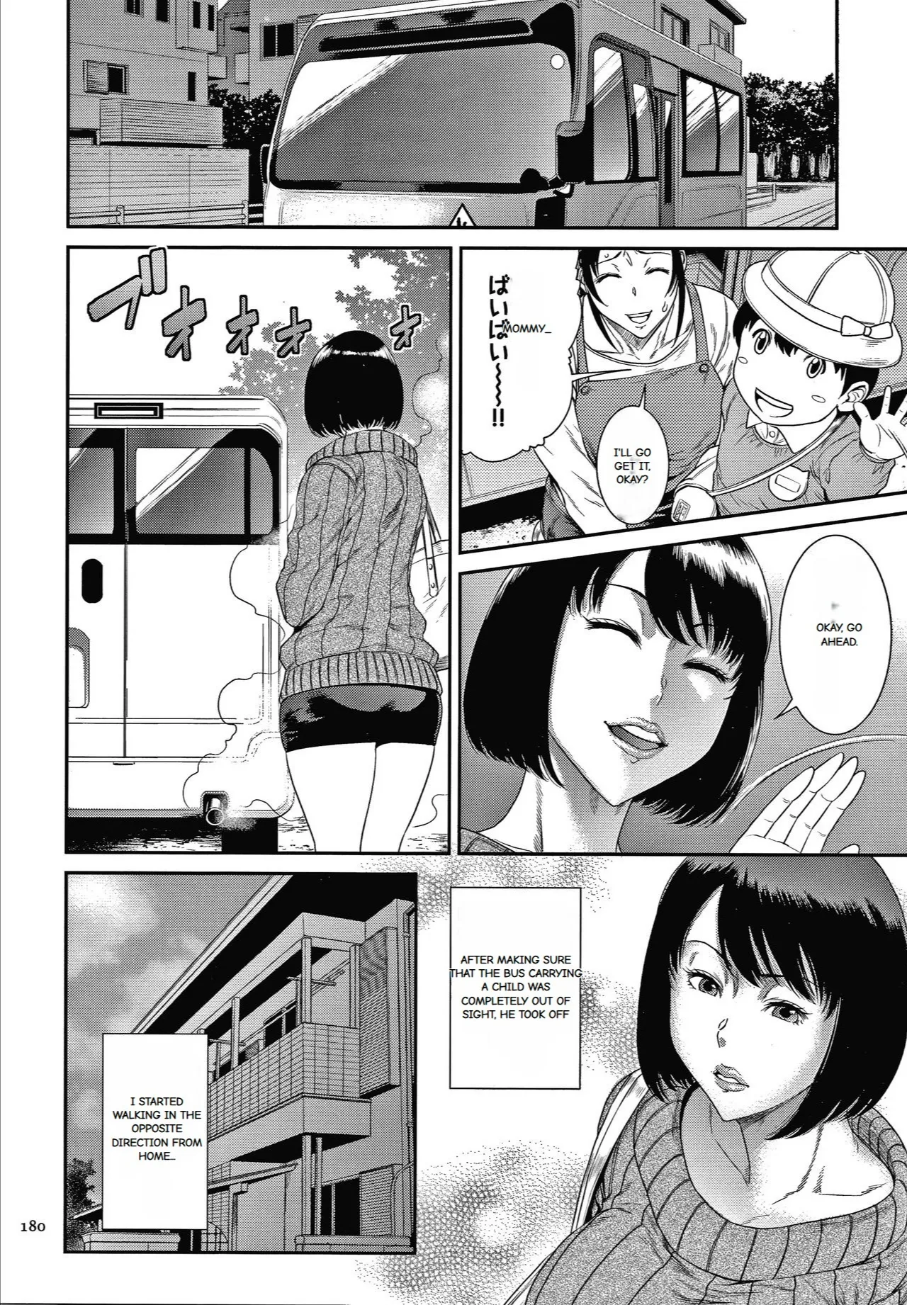 Wakazuma Arijigoku - Page 174