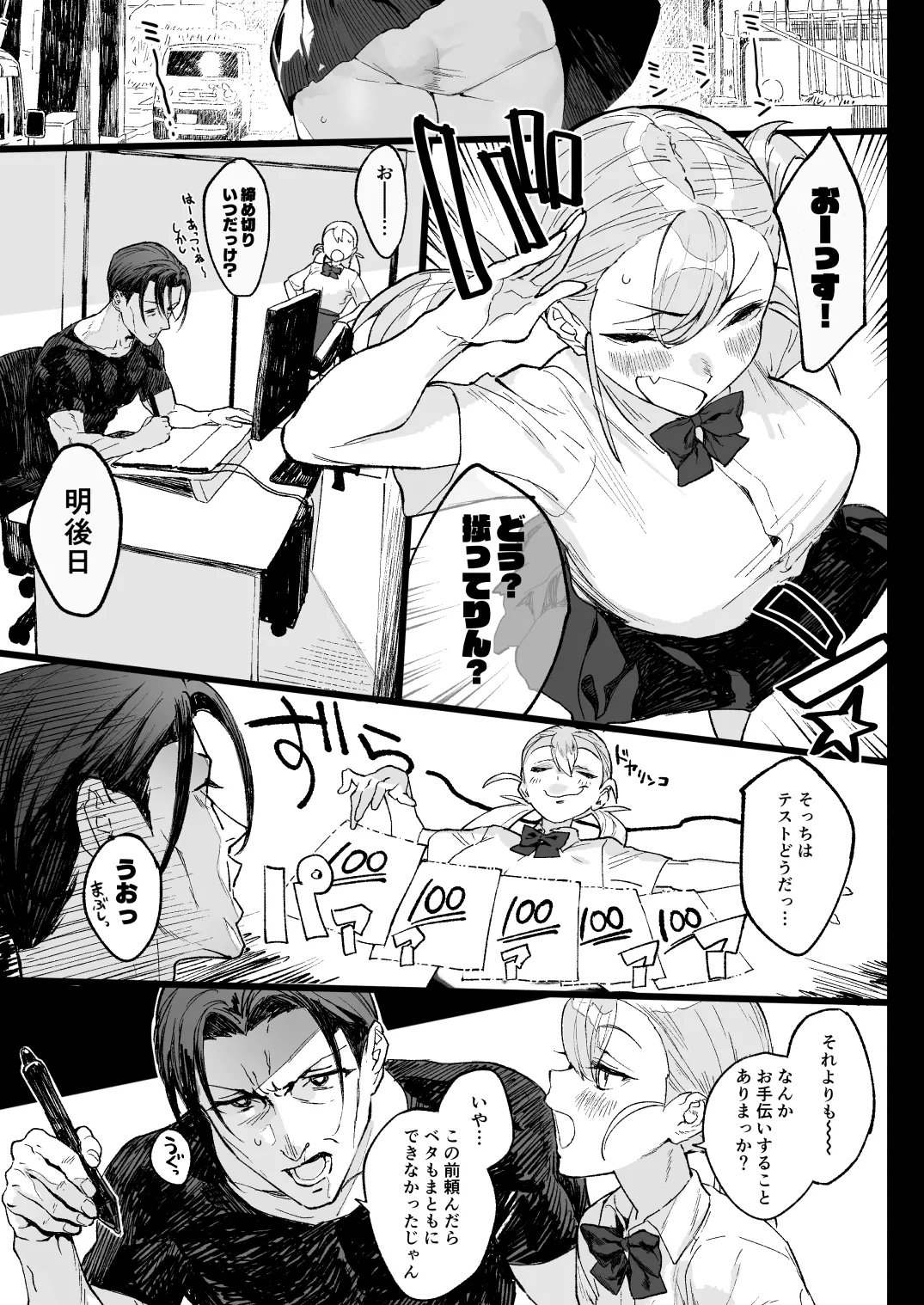 Preview page 3