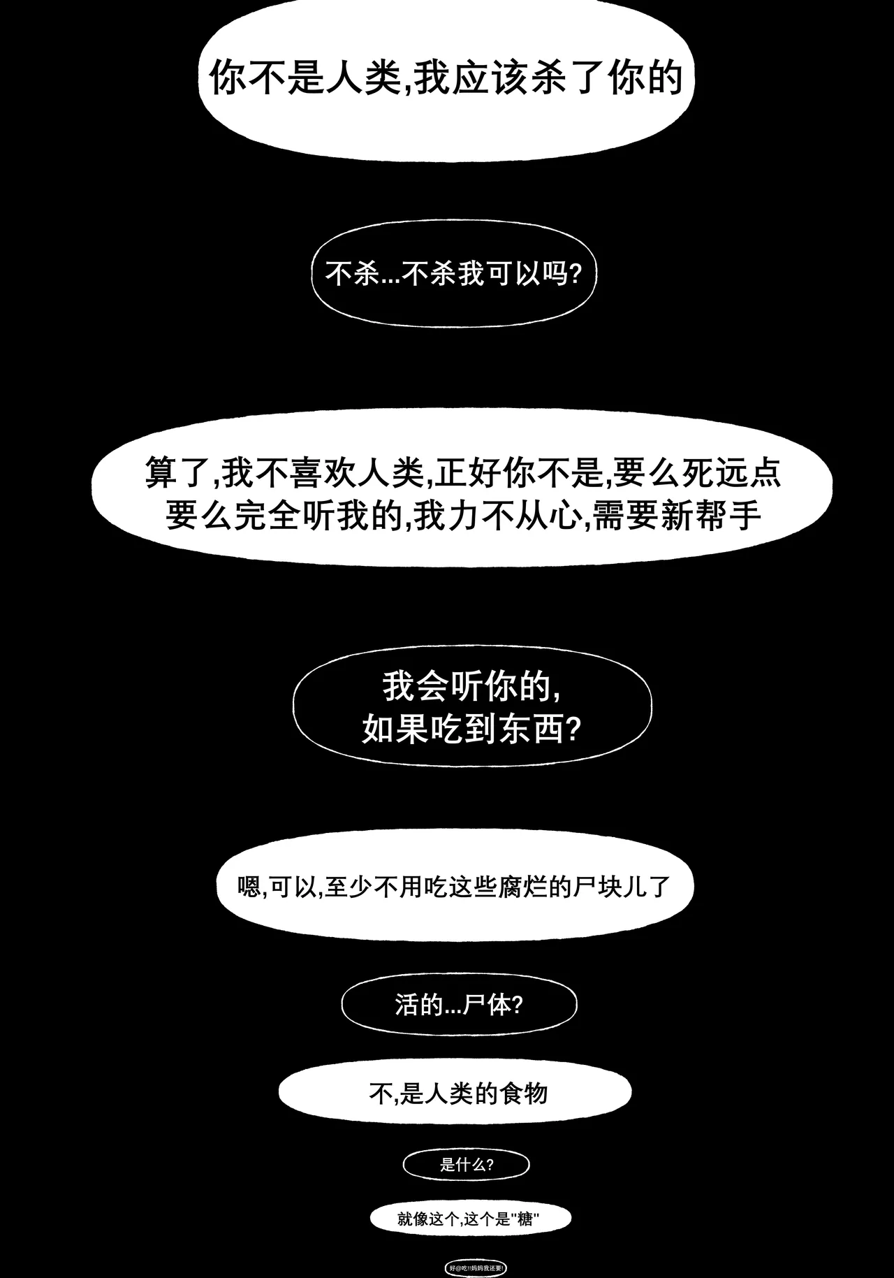 zhen2 - Page 63