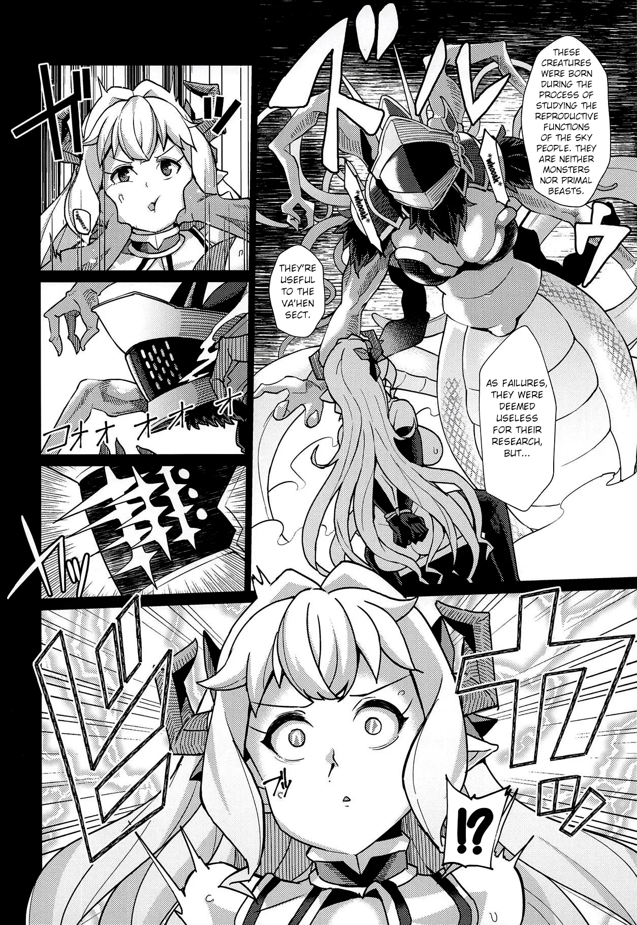 Lastina VS Wachen-ha - Page 9