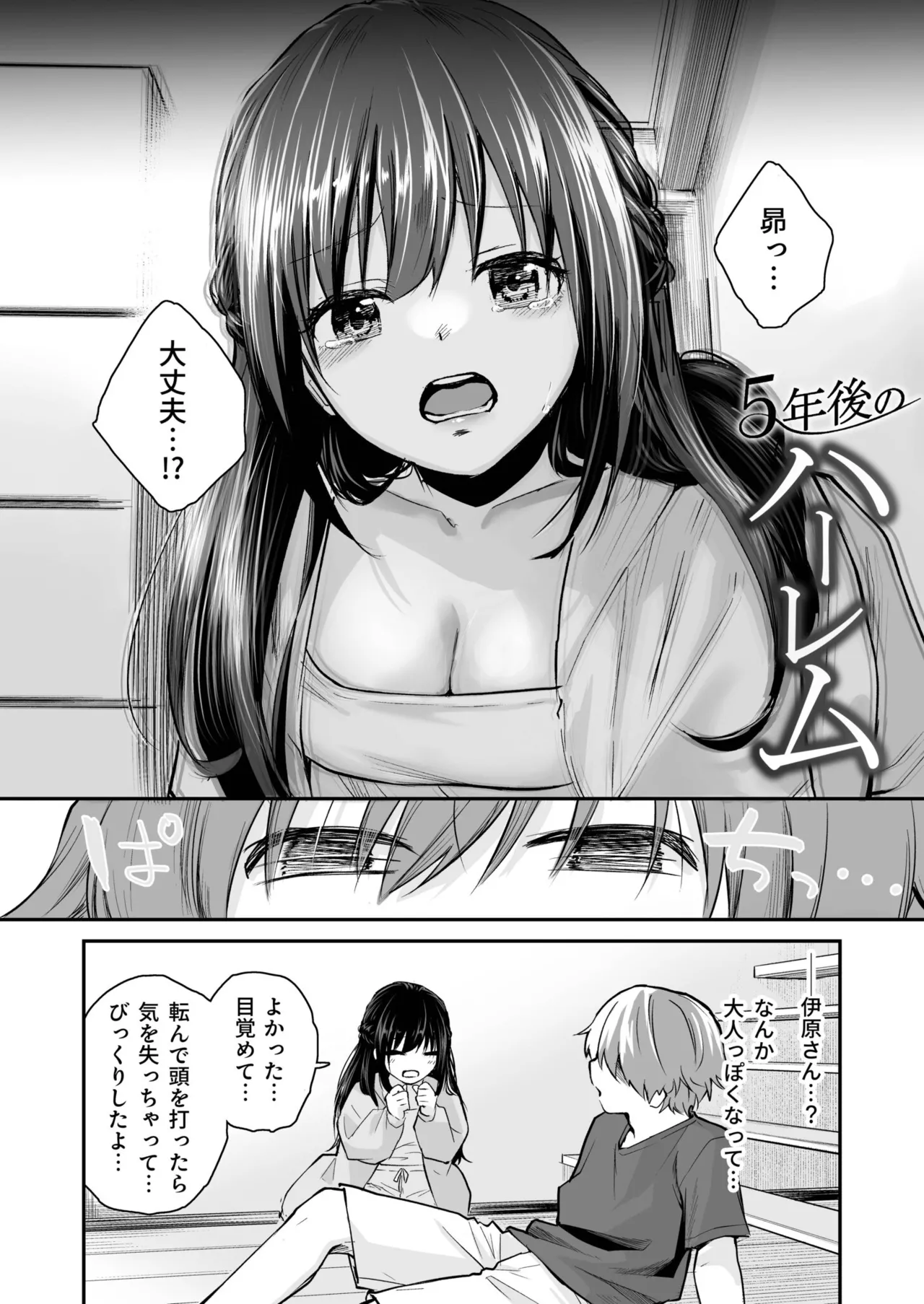 Preview page 4