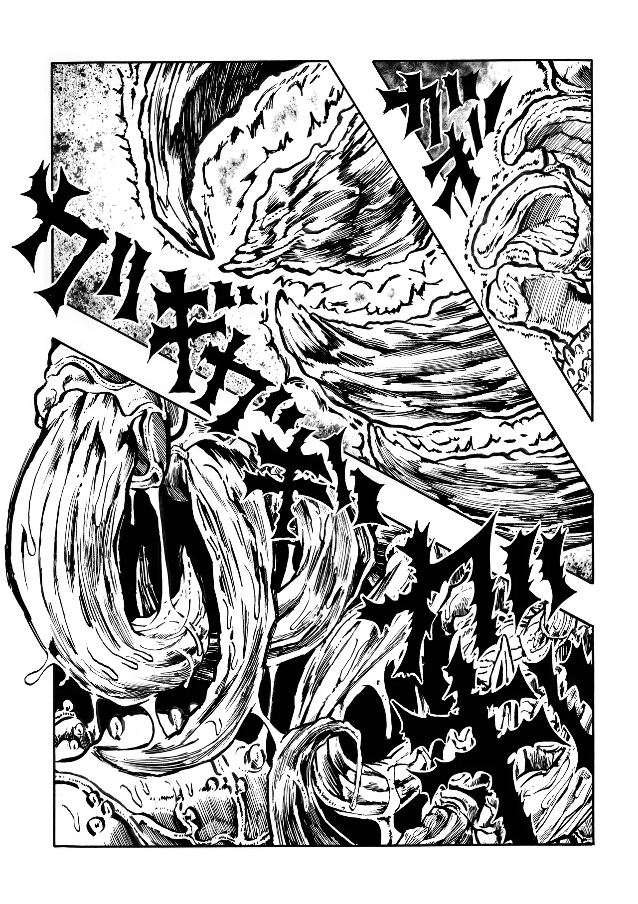 Ho, A Cur: #42 - Page 23