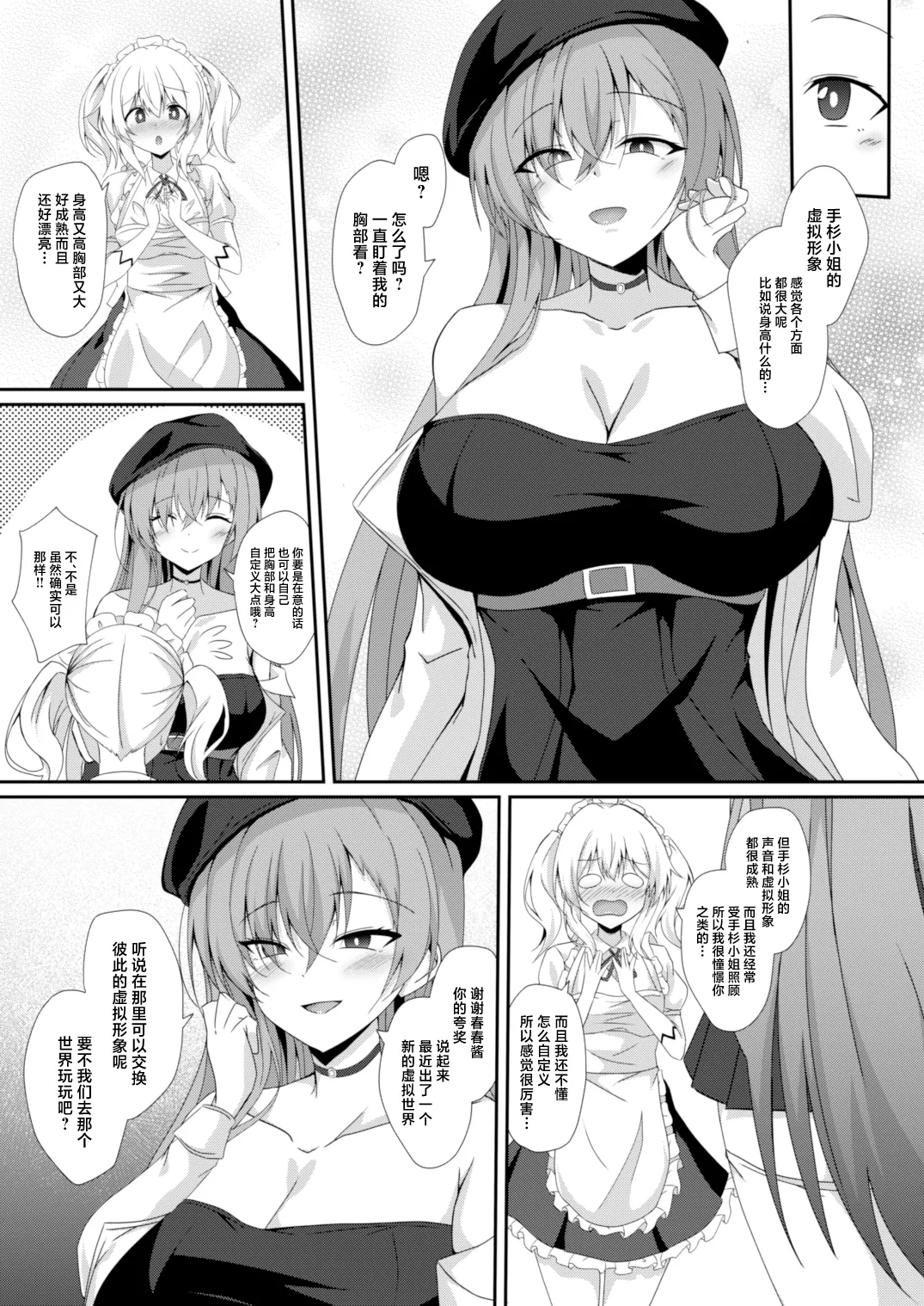 Preview page 4