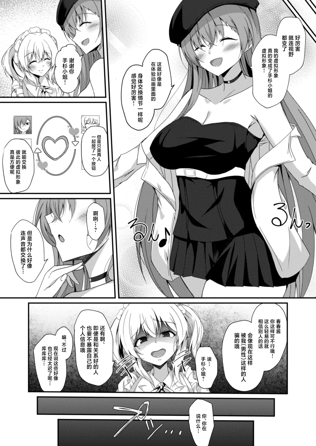 Preview page 5