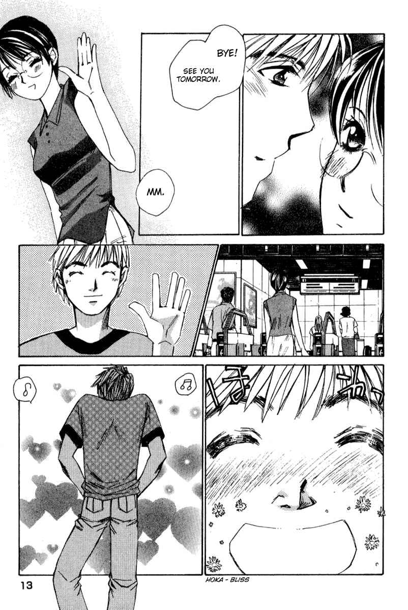Haru yo Koi Volume 2 - Page 14