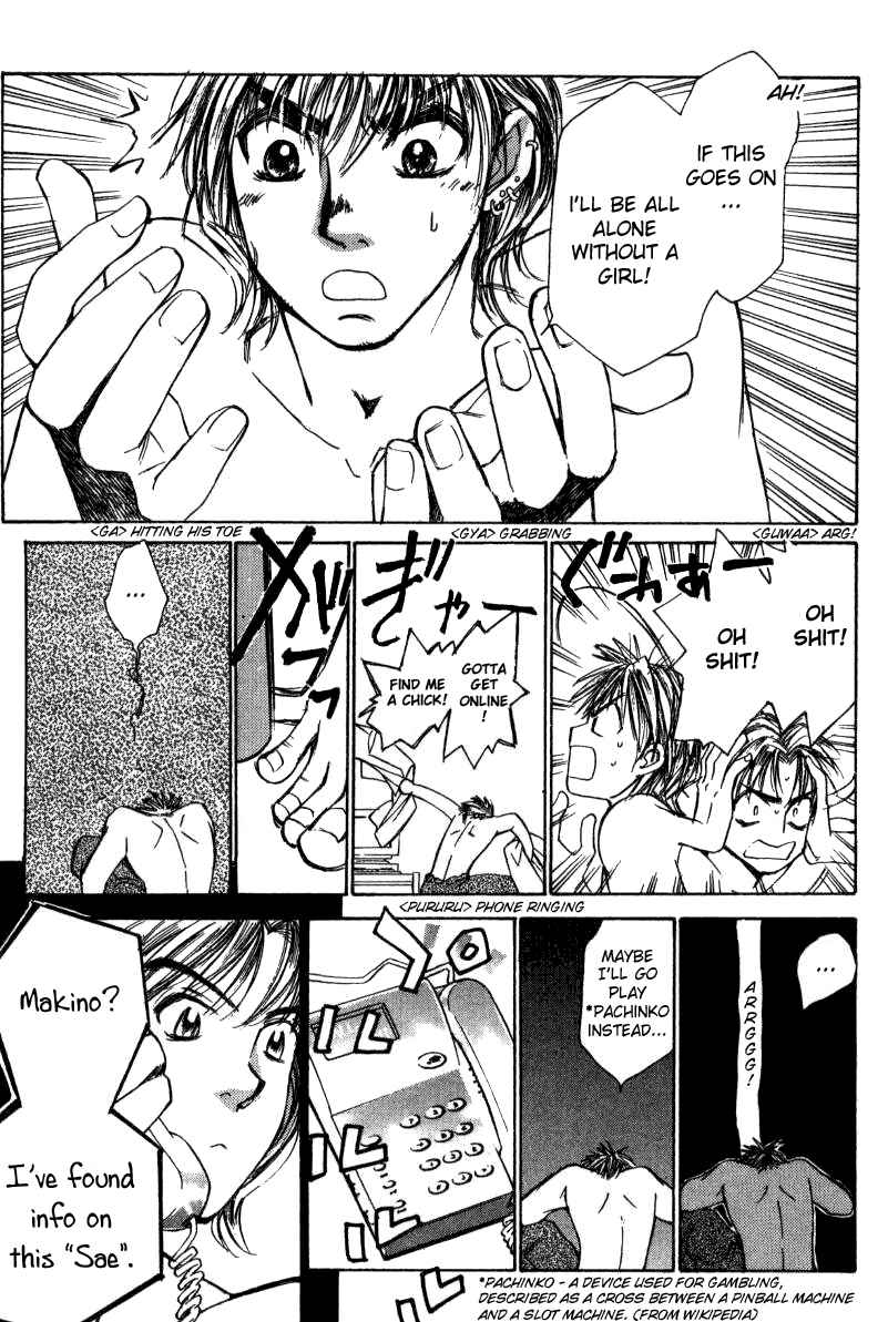 Haru yo Koi Volume 2 - Page 201
