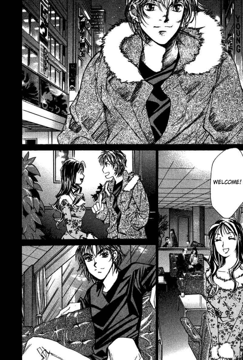 Haru yo Koi Volume 2 - Page 204