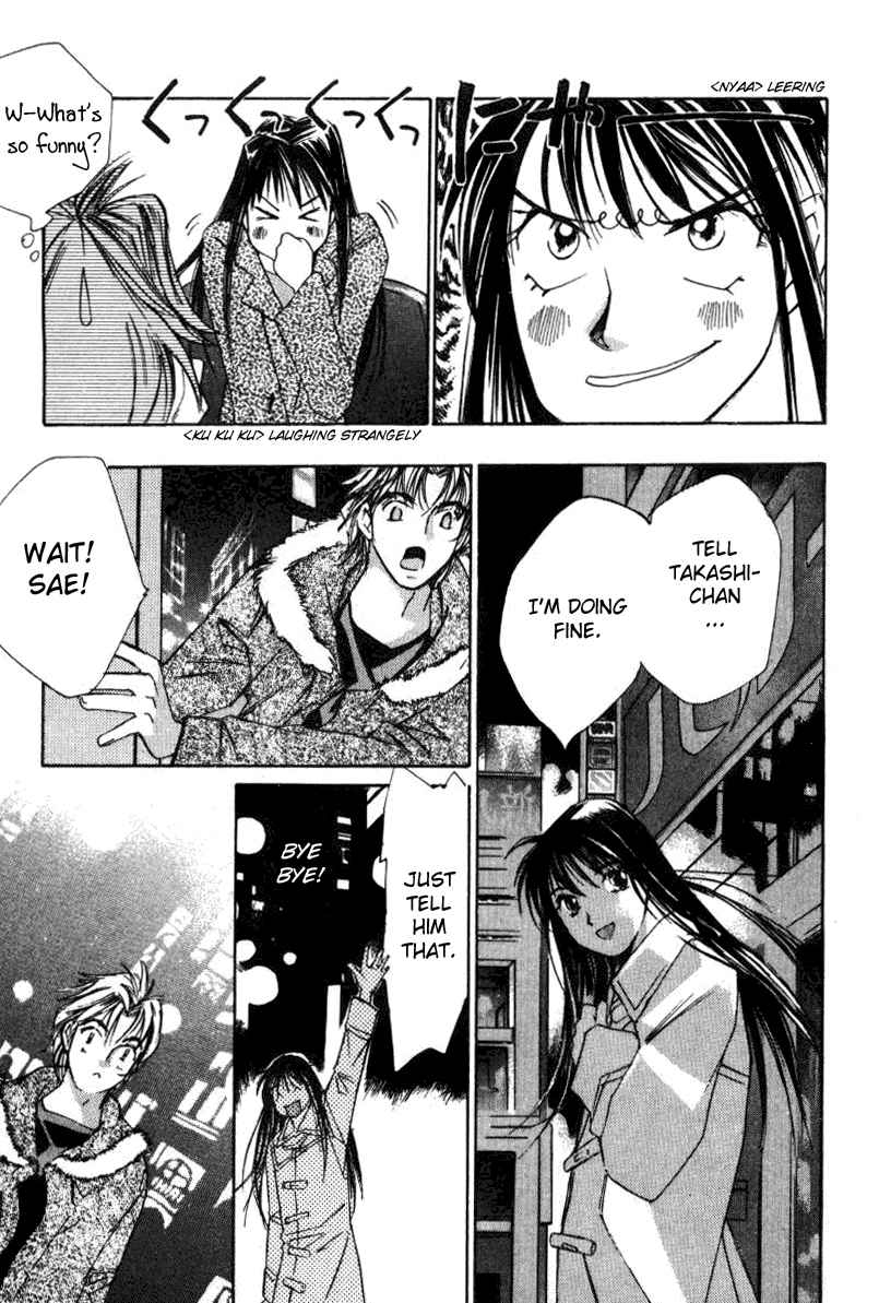 Haru yo Koi Volume 2 - Page 213