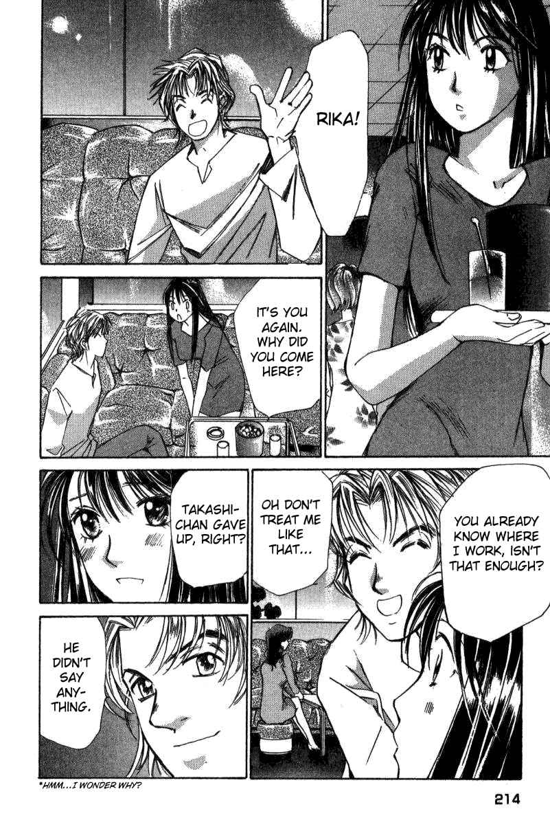 Haru yo Koi Volume 2 - Page 216