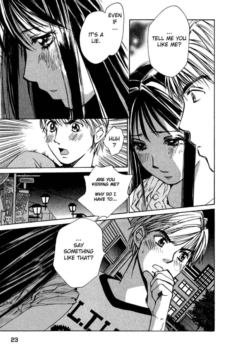 Haru yo Koi Volume 2 - Page 24