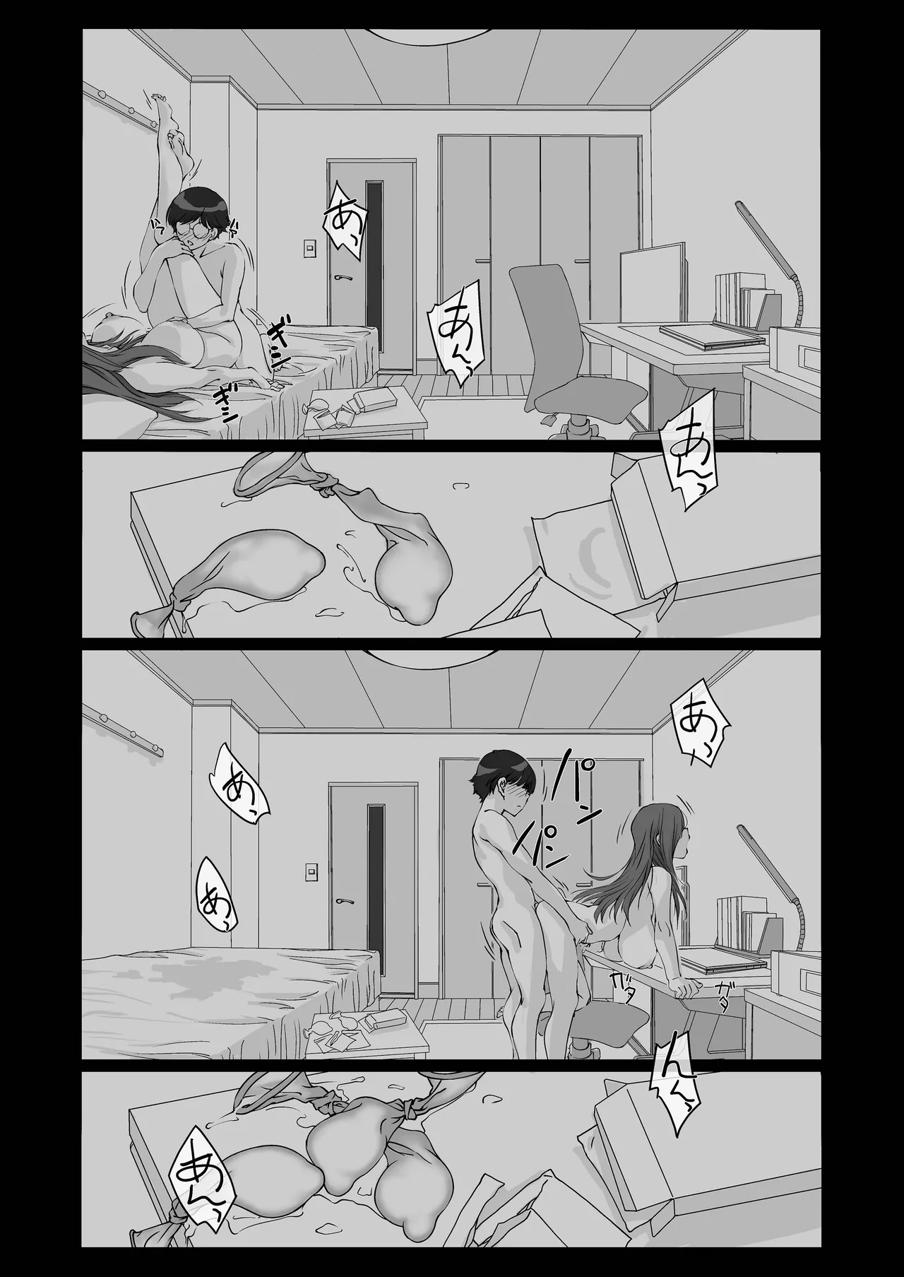 Oshikake Nee-chan - Page 41