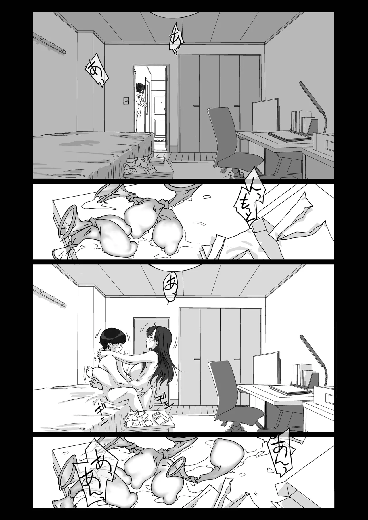 Oshikake Nee-chan - Page 42