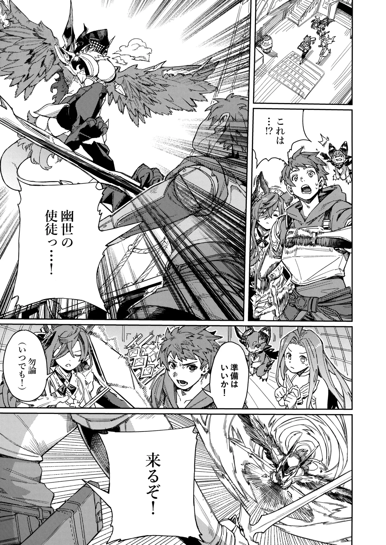 Preview page 4