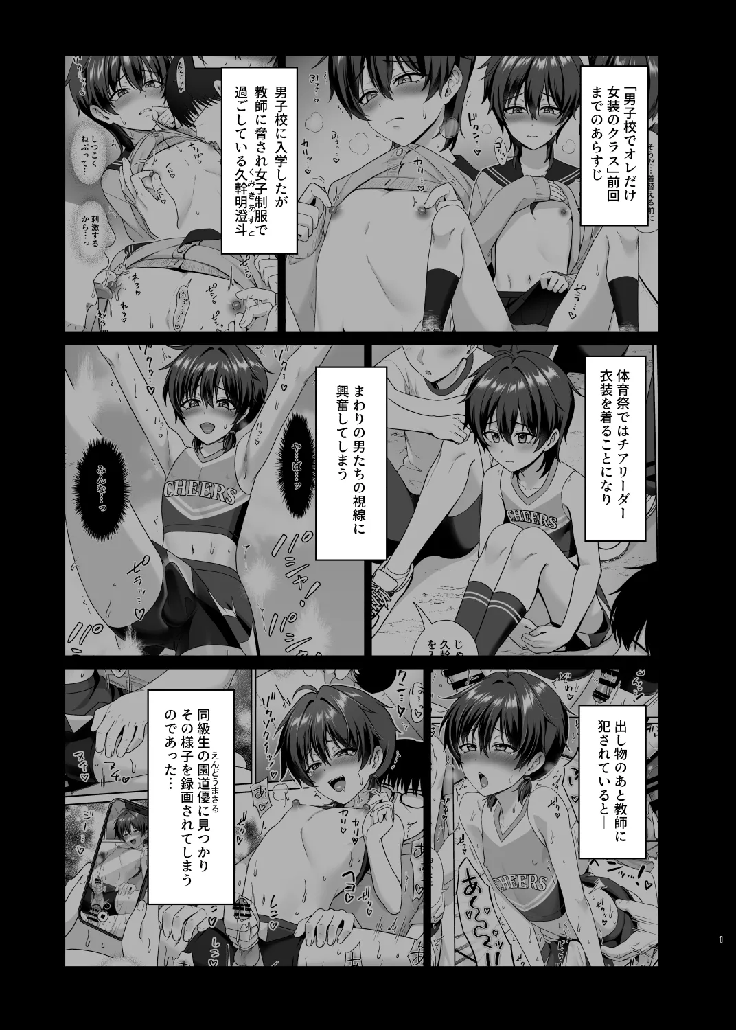 Preview page 2