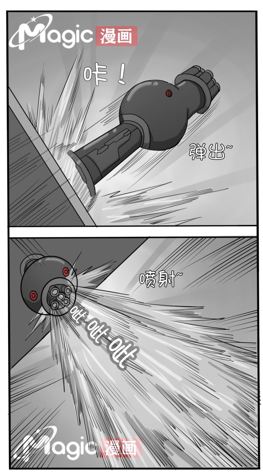 王者痒罚室（大小乔篇） - Page 51