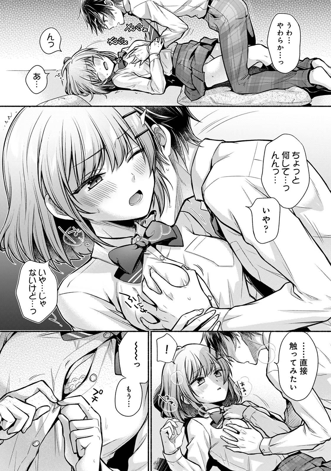Steady Study - Page 11