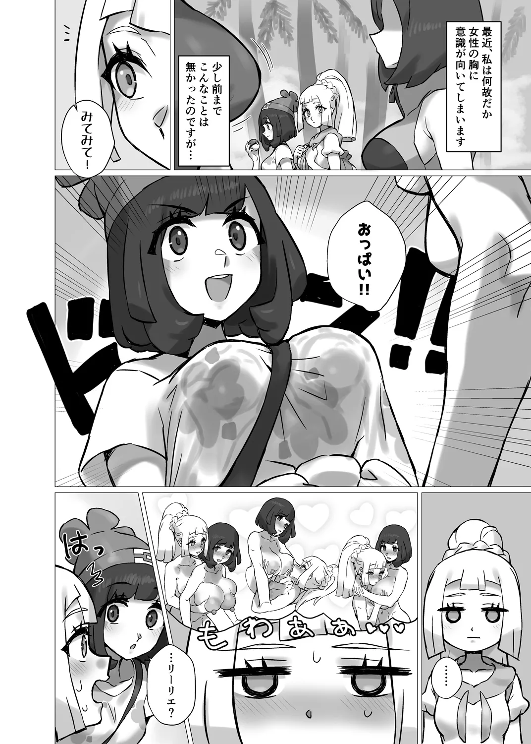 Preview page 3