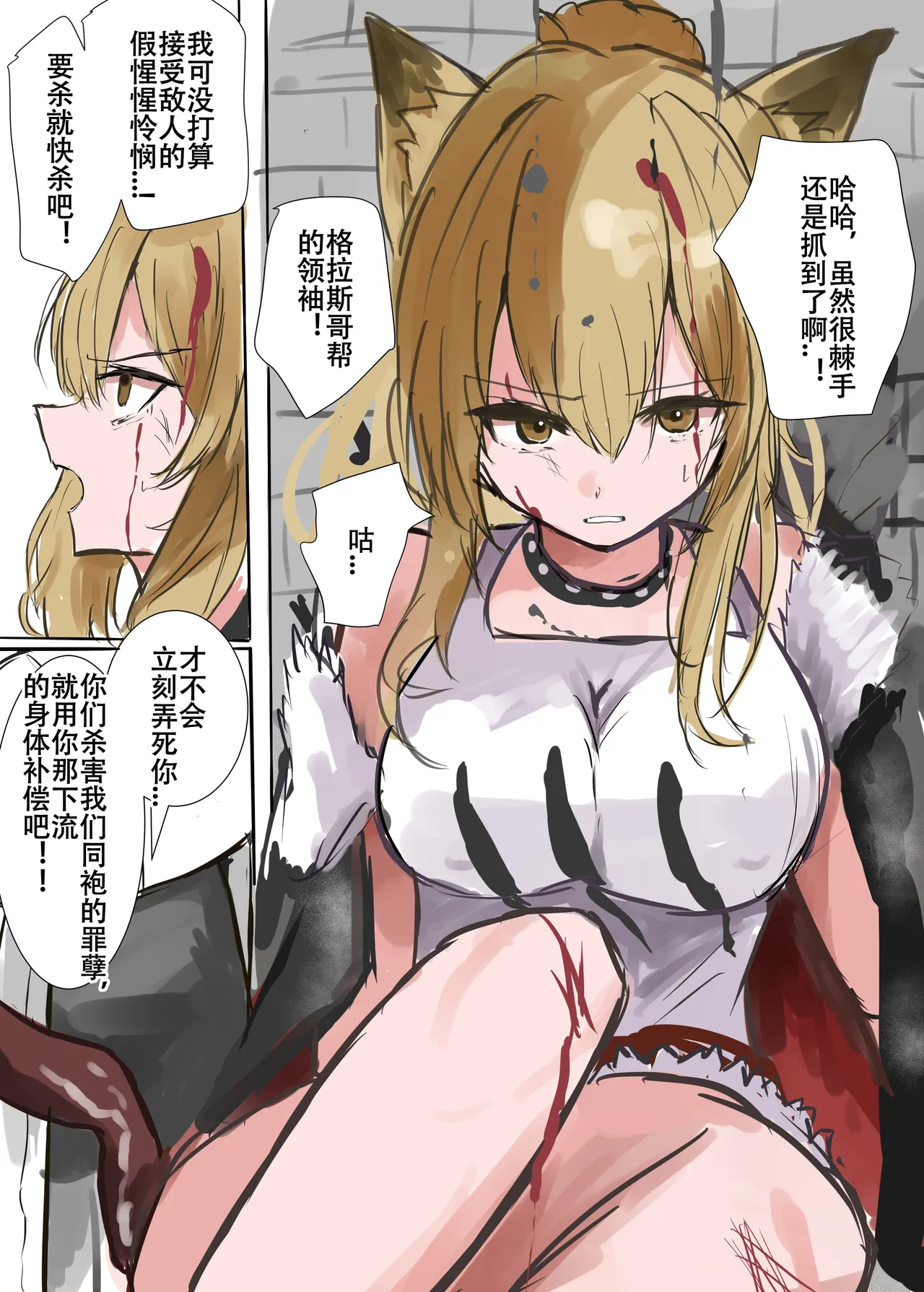 Preview page 1