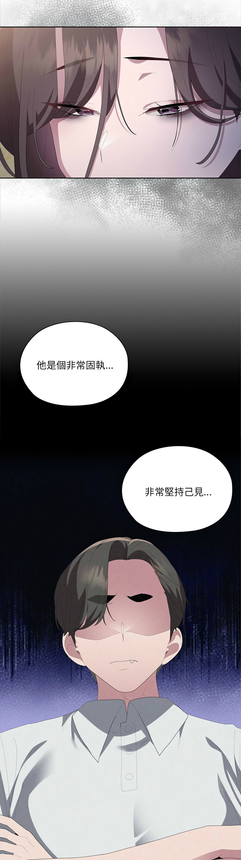 大企业里的小秘密／Troublesome Employee Warning 46-49 - Page 165