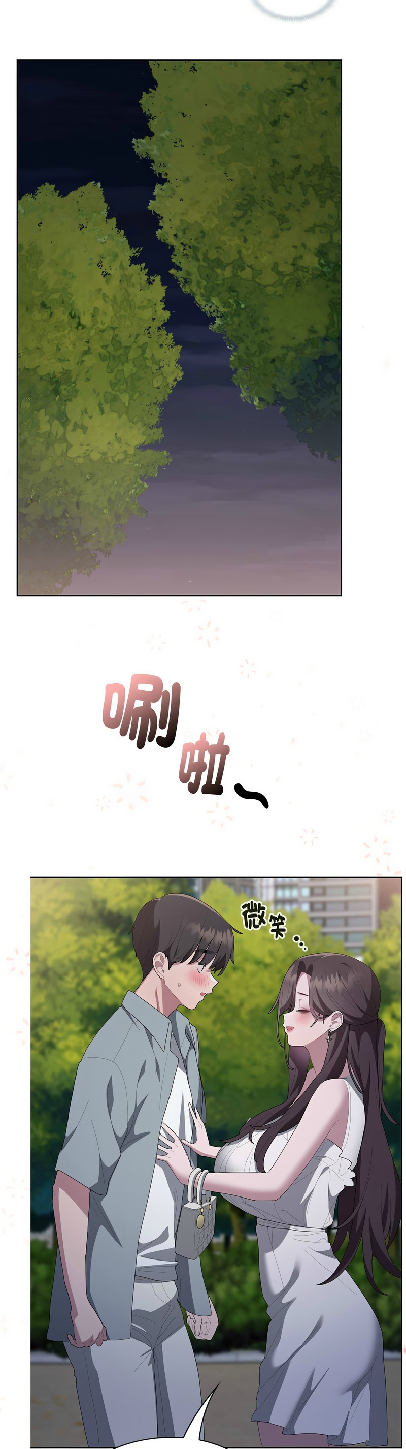 大企业里的小秘密／Troublesome Employee Warning 46-49 - Page 181