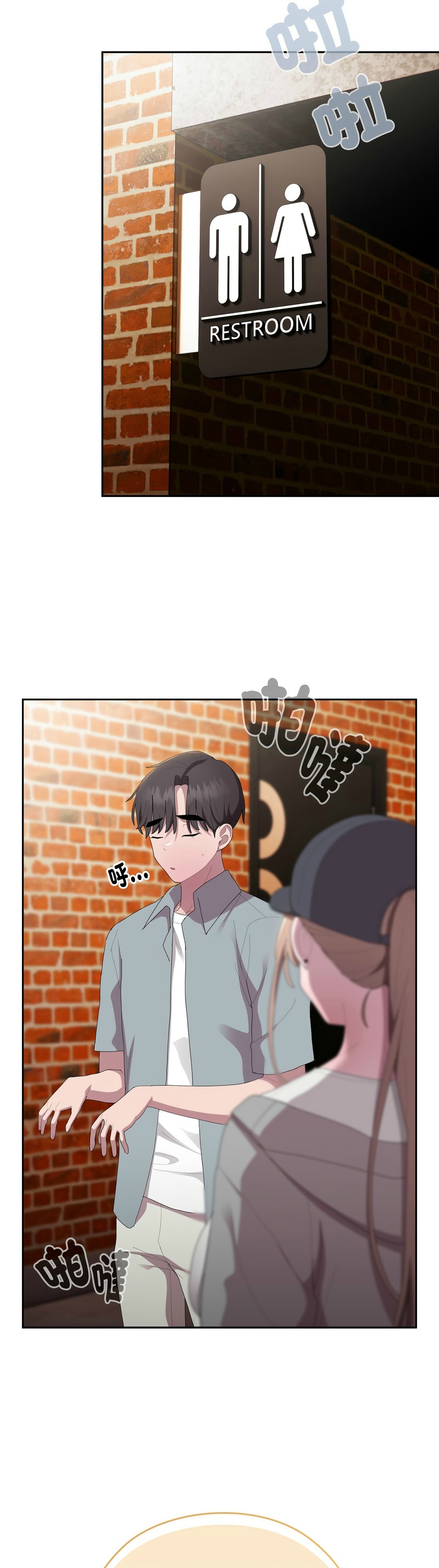 大企业里的小秘密/Troublesome Employee Warning 46-49 - Page 32