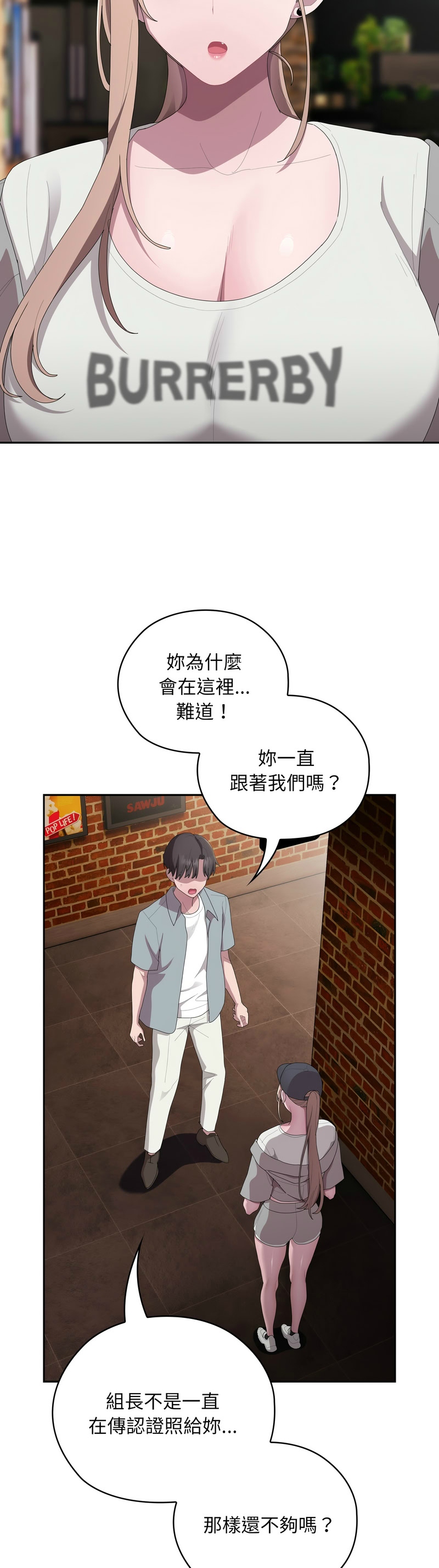 大企业里的小秘密／Troublesome Employee Warning 46-49 - Page 35