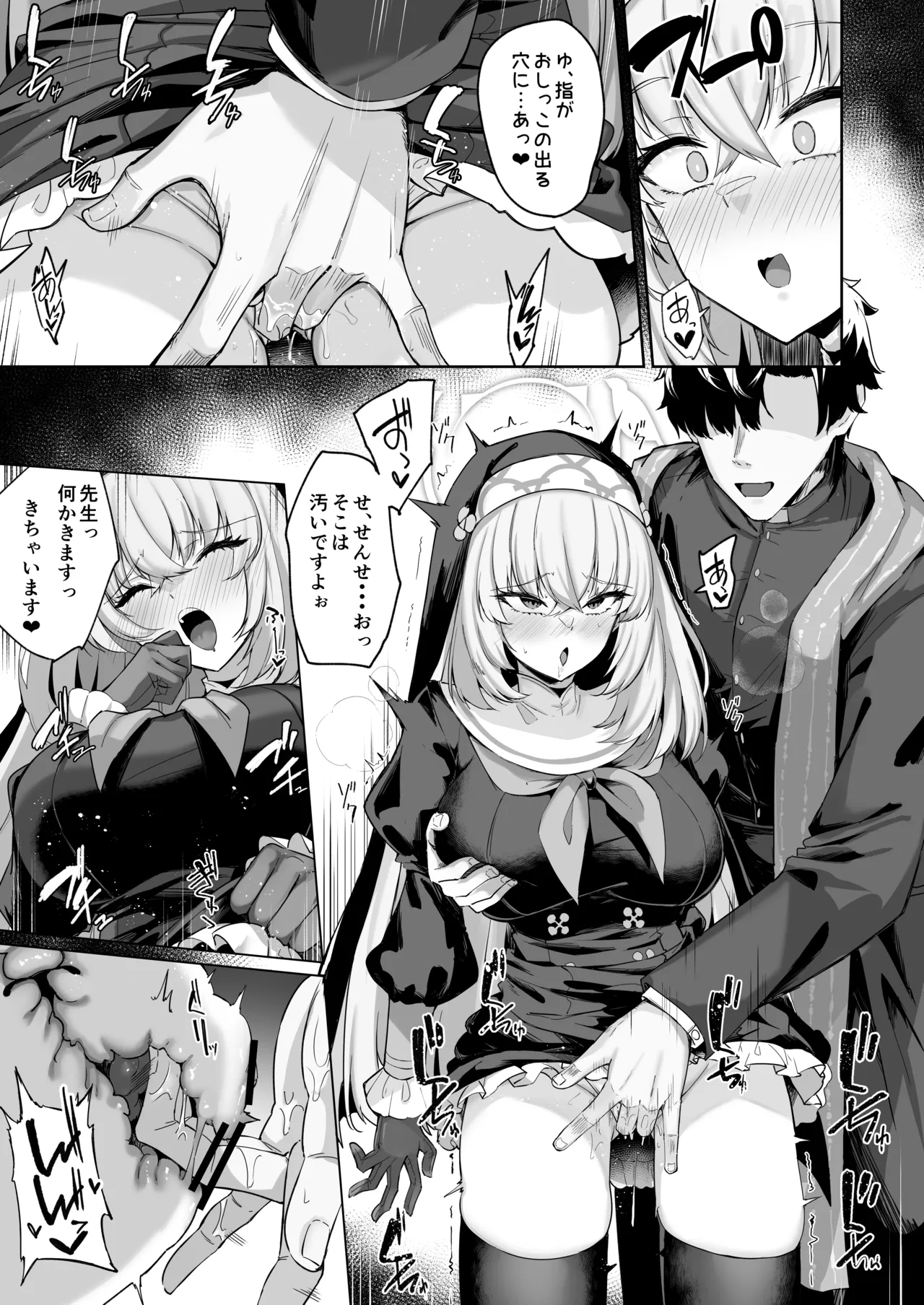 Preview page 8