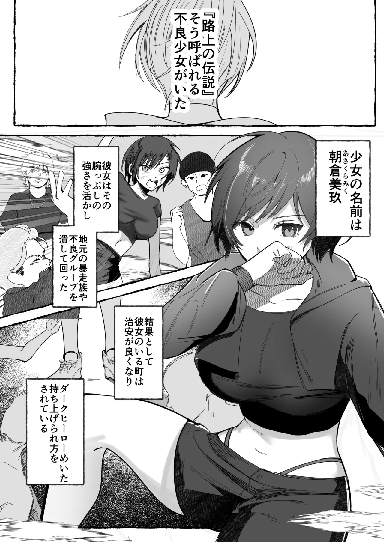 Preview page 2
