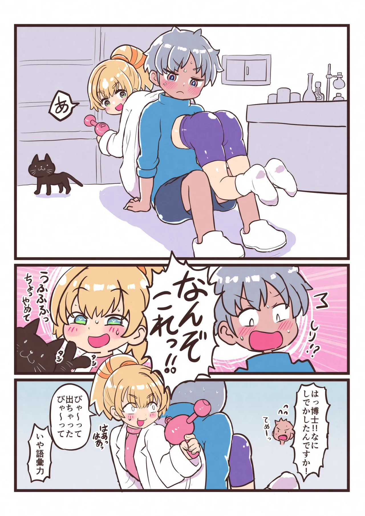 Preview page 3