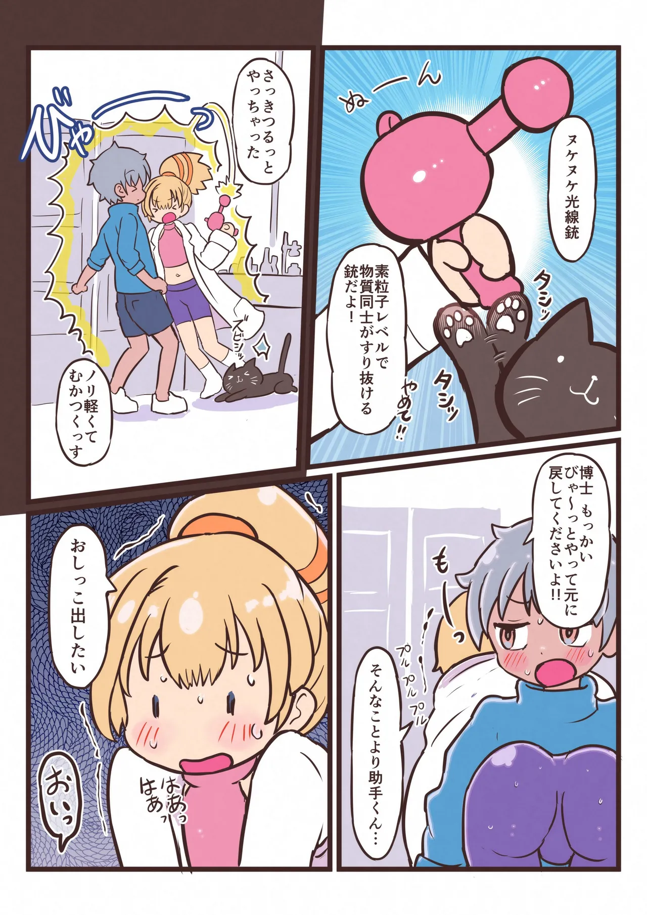 Preview page 4